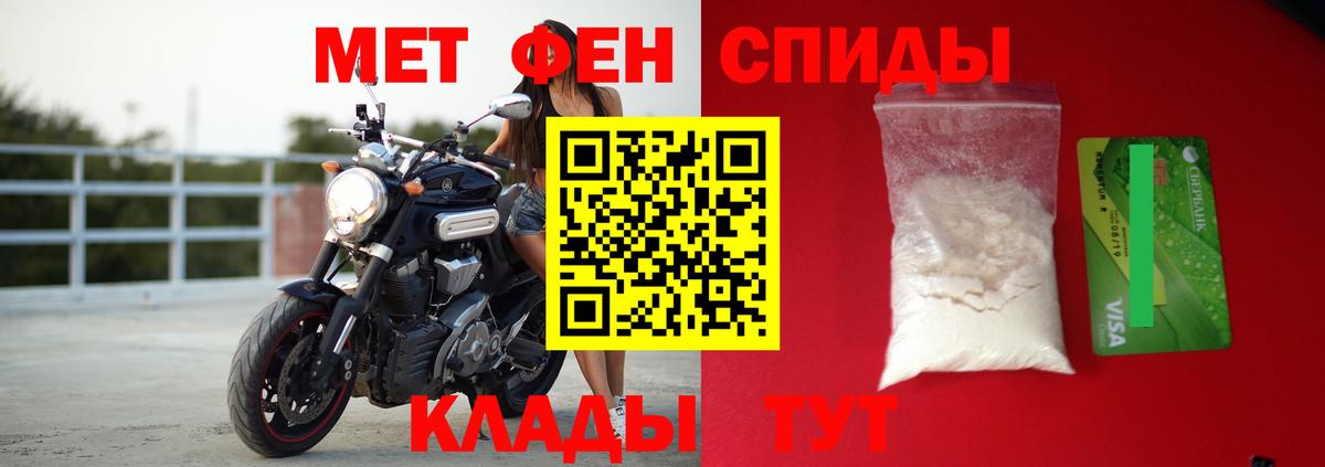 Амфетамин 98%  Вход с VPN  АМФ  Amphetamine  Заинск 