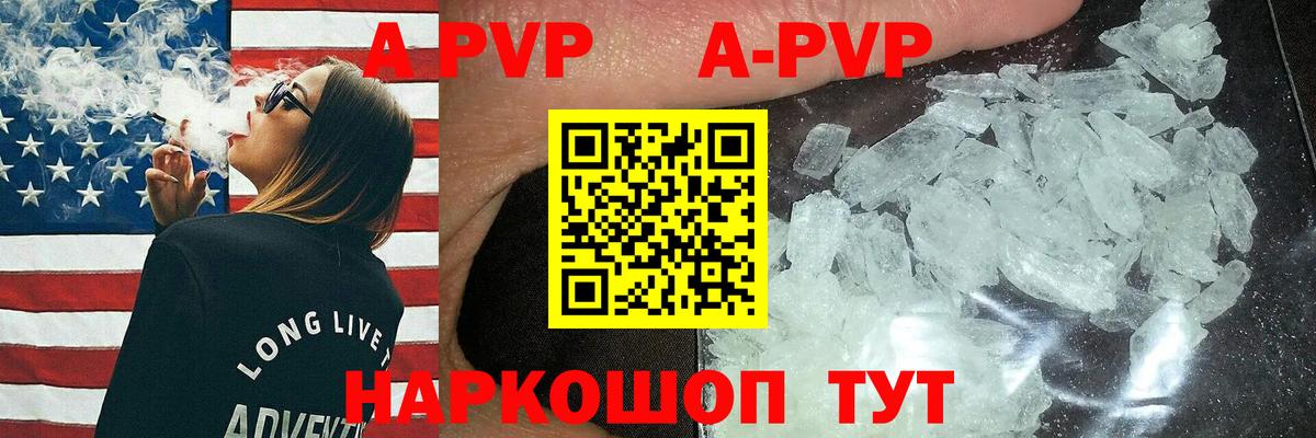 APVP VHQ Заинск