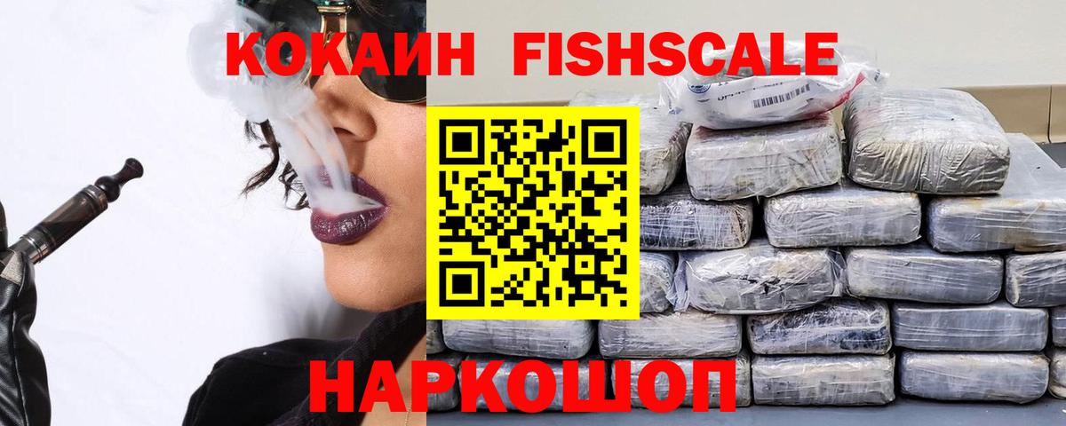 Заинск  КОКАИН 97%  КОКАИН 97%  Вход с VPN 