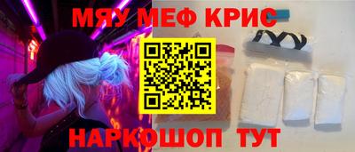 кокаин премиум Бузулук