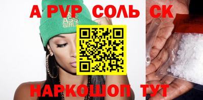 герыч Будённовск