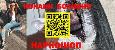 кокаин премиум Бузулук