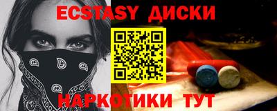 герыч Будённовск