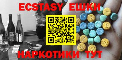 кокаин премиум Бузулук