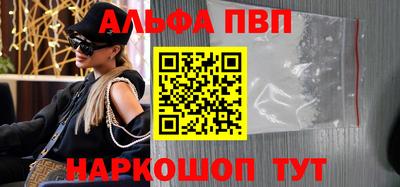 кокаин премиум Бузулук