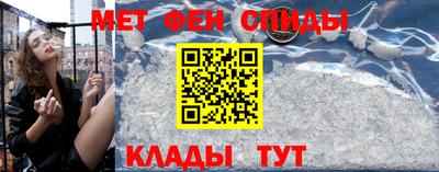 герыч Будённовск