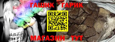 герыч Будённовск
