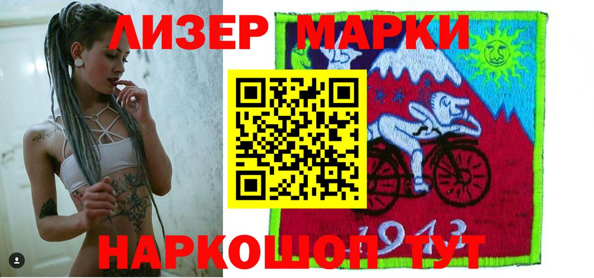 LSD-25 экстази ecstasy Заинск