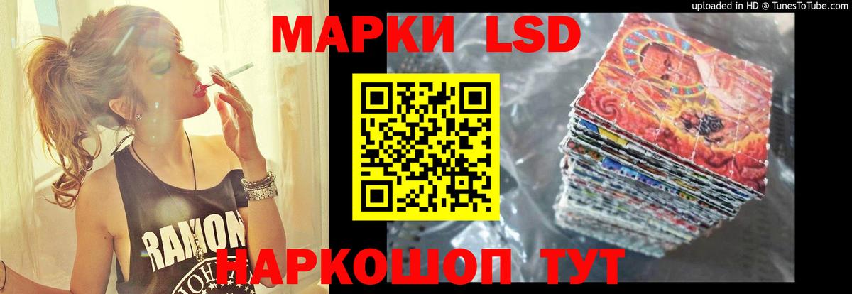 Заинск  ЛСД экстази кислота  Вход с VPN 