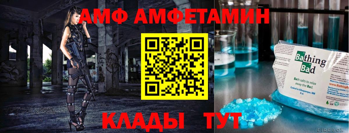Метамфетамин Декстрометамфетамин 99.9% Заинск