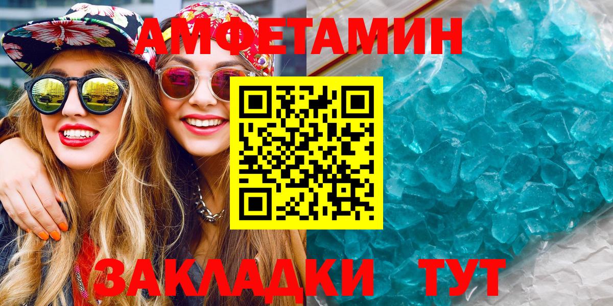 Заинск  МЕТАМФЕТАМИН  Вход с VPN  Метамфетамин мет  Метамфетамин мет 