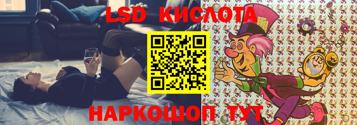 Наркотические марки 1,5мг Заинск