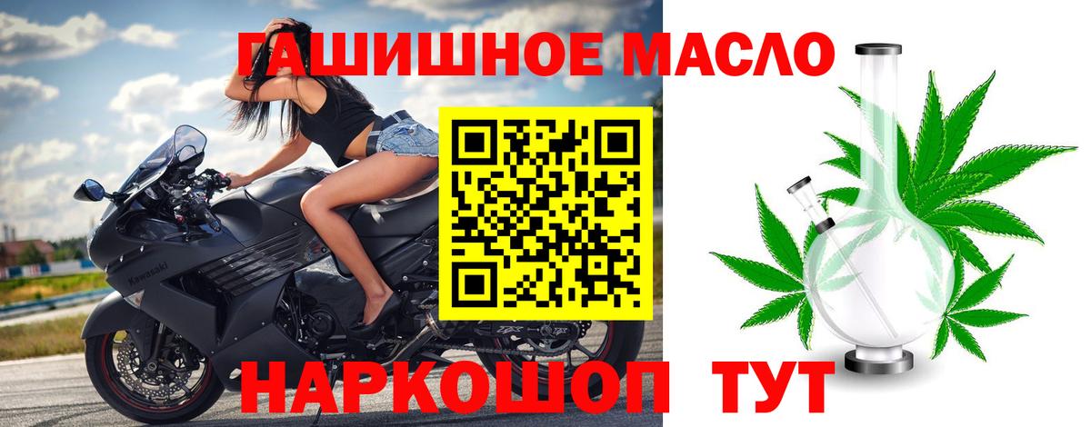 ТГК концентрат Заинск